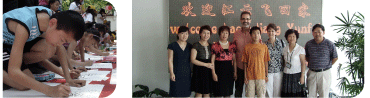 jijinhui_1.gif jijinhui_1.gif